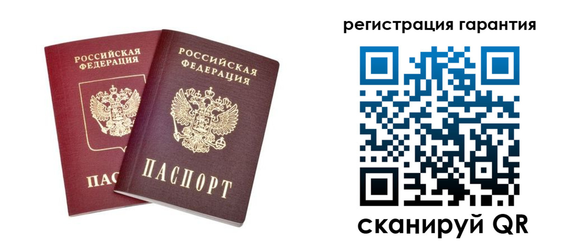 прописка регистрация в Краснокаменске